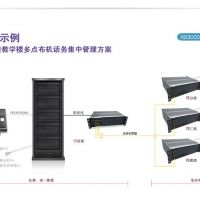 礦用遠(yuǎn)端用戶組網(wǎng)方案