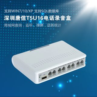 T5U16