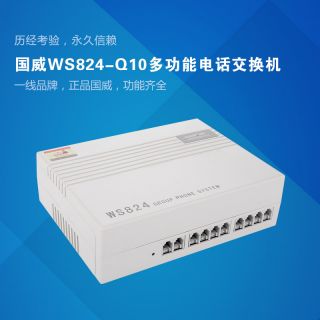 WS824-Q10電話交換機(jī)