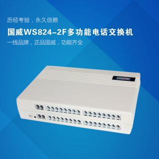 WS824-2F電話交換機(jī)